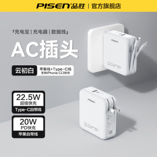 Ʒٳ늌10000Ԏ^Сɱy22.5WƄԴ