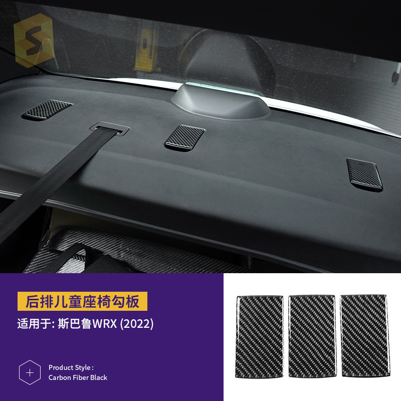 跨境热卖适用于斯巴鲁WRX22款真碳纤滴胶套件汽车内饰改装贴件|undefined