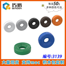 ��50g��3139 С��������ƴ���ľMOCɢ�������ָ߻������8mm���