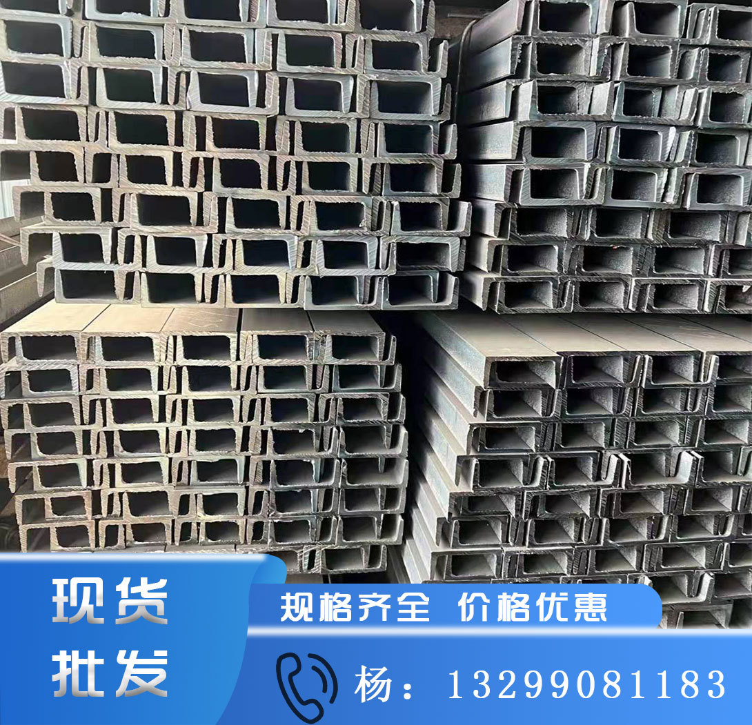 钢结构热镀锌槽钢批发Q235B建筑幕墙用U型槽钢镀锌槽钢建筑钢结构