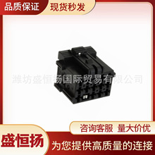 1355206-1 TE̩��/AMP���� �����������Ӳ���ܿǻ��� ԭװ�ֻ�