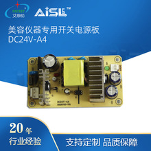 ɽS݃x_PԴ·OӋPCBA·巽_l