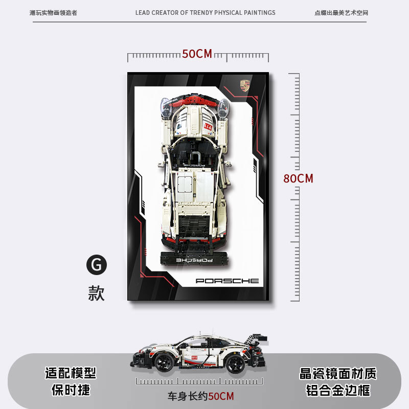 Bloques de construcción en la pared Pintura física tridimensional Modelo de carreras 2025 Edición de marcos de fotos Dormitorio de niños Colgante de cabecera de cama para niños