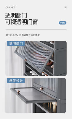 https://www.toonies.cn灰色長虹亞克力鞋櫃詳情_07.jpg_400x400.jpg