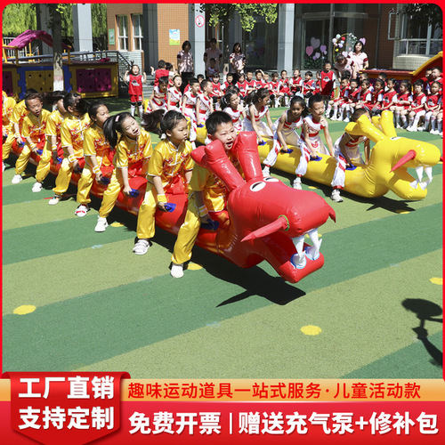 Fun Sports Event Props: Inflatable Dragon Boat, Caterpillar, Outdoor Family Activities, Team-Building & Adventure Games—Land-Based Dragon Boat Races
