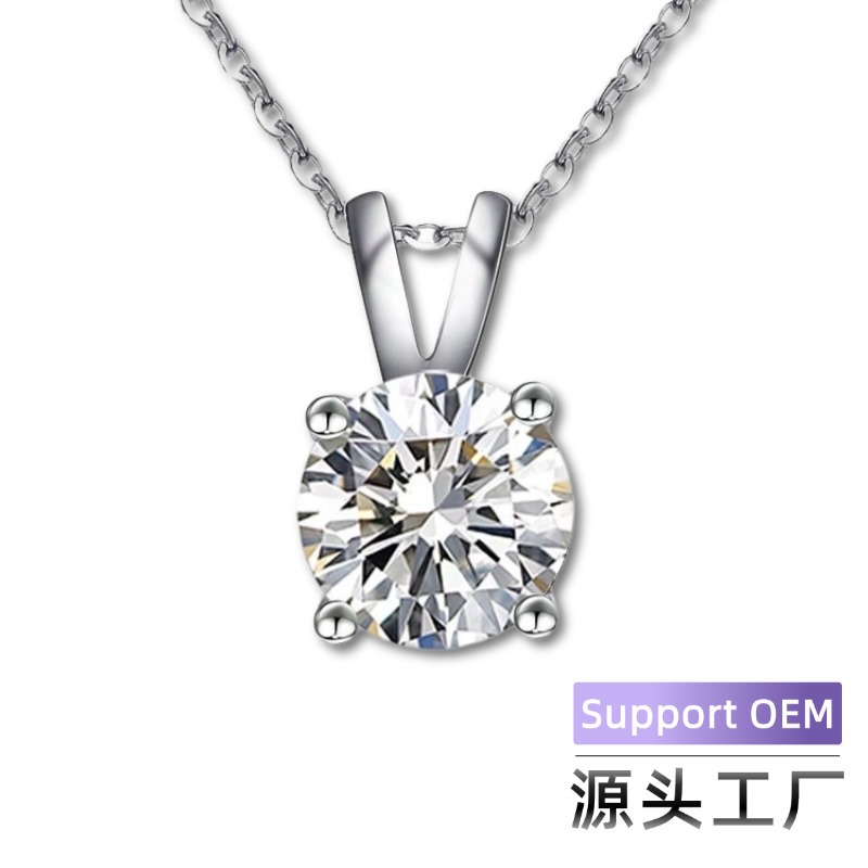 925純銀鍍pt950經典四爪莫桑石吊墜簡約女高級感精緻項鍊百搭時尚