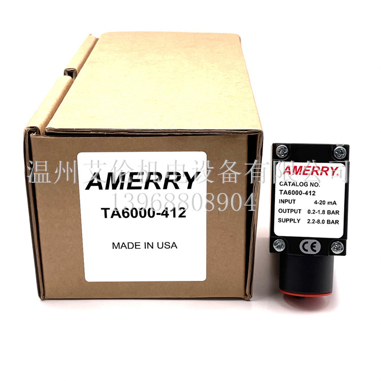 美国阿梅里Amerry 电气转换器比例阀 替代仙童 TA6000-412