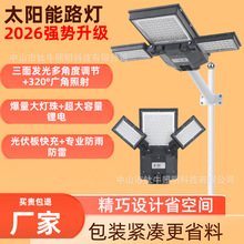 2026̫���·�������ˮͥԺ���r��羳��ʡ���b���_�Б�̫��ܟ�