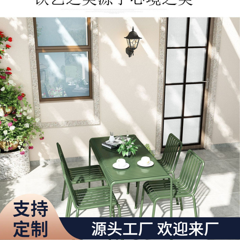 Factory wrought iron outdoor table and chair combination set long stool American Leisure back chair balcony courtyard tea table