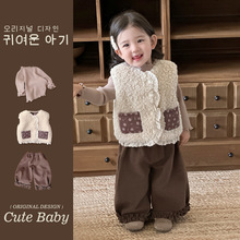 婴幼童洋气碎花毛绒马甲2025冬季新款加厚打底衫木耳边阔腿裤套装