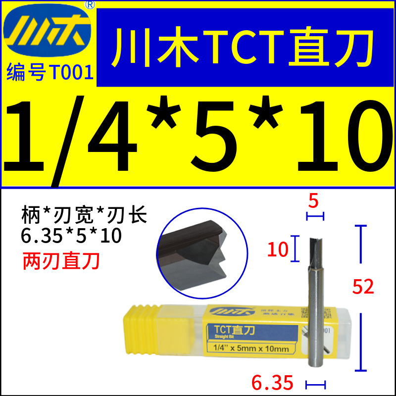 ľֱTCTֱȫϽϳޱ߻ľϳ̻T001
