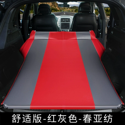 sleeping pad, Vehicle-mounted inflatable bed - default-item-model-b-double-comfort-version-red-grey-chunya-fabric