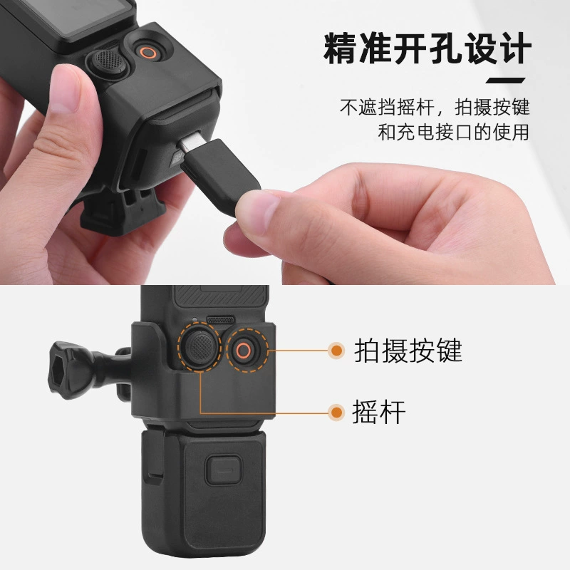 BRDRC Suitable for DJI OSMO POCKET 3 protective frame base chest strap backpack clip adapter frame accessories