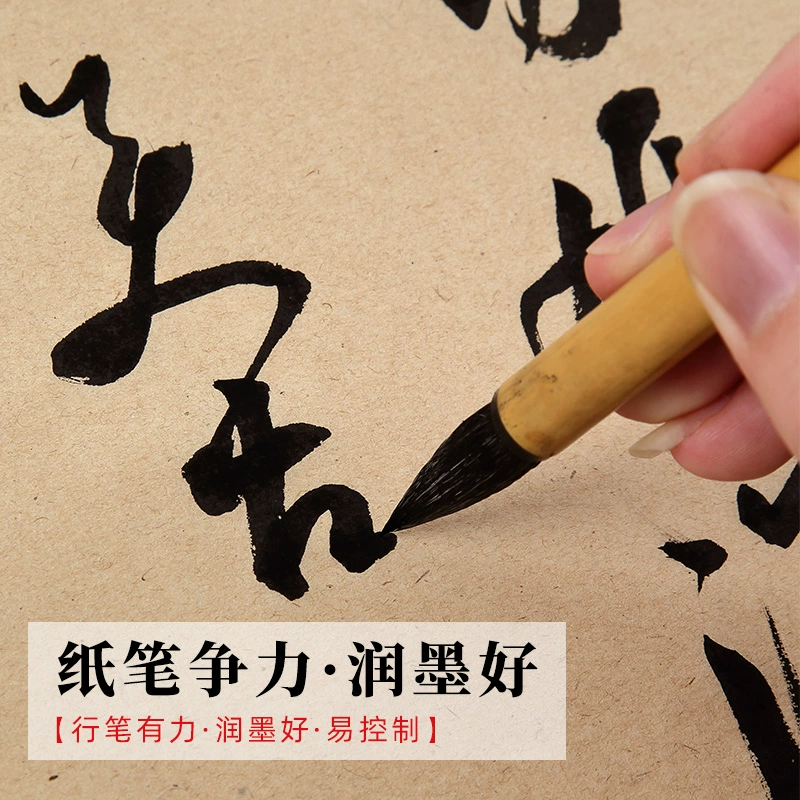 Special 100-meter long scroll rice paper brush for calligraphy for rough edges, French painting practice paper for beginners practice brush