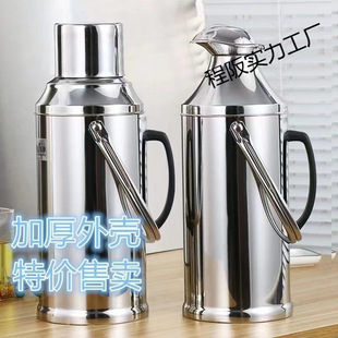 New 304 Stainless Steel Thermos Shell Thermos Thermos Boiling Water Bottle Thermos Household Glass Liner