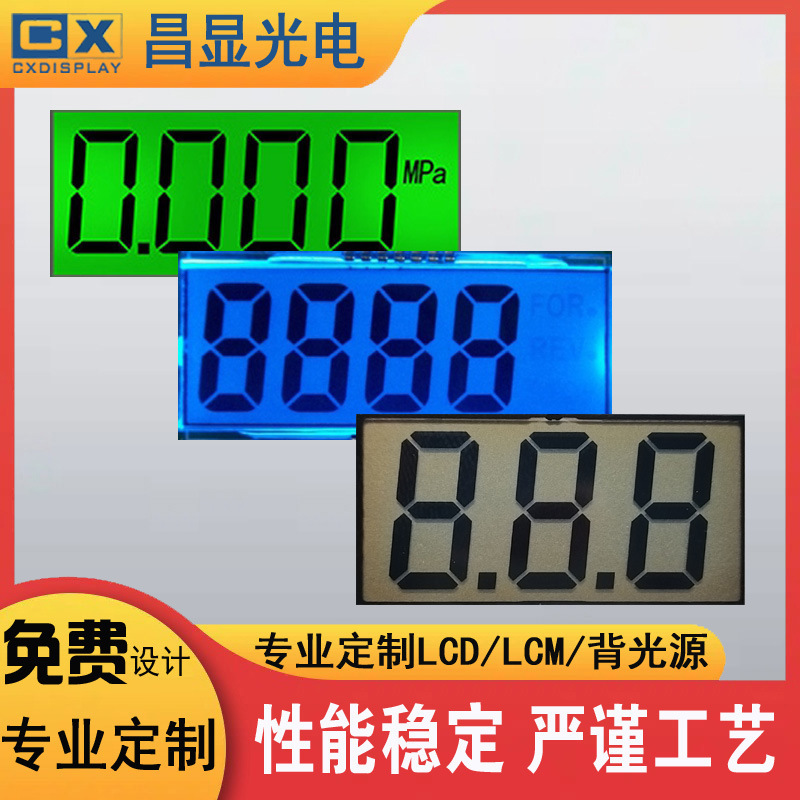 Supply of Four-Digit Eight-Character Screen, Lcd Segment Code Screen, Segment Code Screen Can Be Customized with Lcd Screen According to Customer Requirements Supply of Four-Digit Eight-Character Screen, Lcd Segment Code Screen, Segment Code Screen Can Be Customized with Lcd Screen According to Customer Requirements