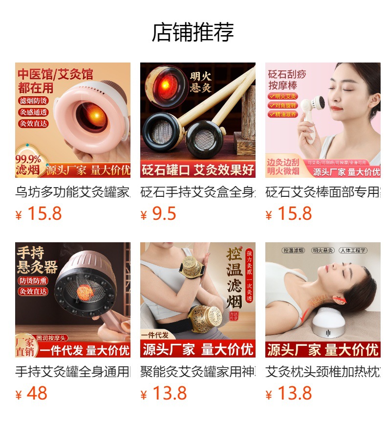 Handheld Moxibustion Jar Full Body Warming Tool with 40 Moxa Sticks Rose Gold Gua Sha Massage Set overview