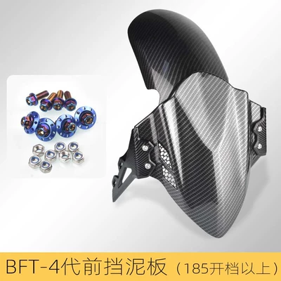 Electric vehicle fender | modification front fender calf - bft-4-generation-front-fender-water-transfer-printing-black-bracket-burning-blue-185-more-than-billing
