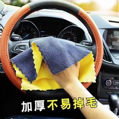 コーラルベルベット両面2色増粘洗車と食器洗い布、吸水性クリーニング雑巾、糸くずの出ない車拭き衛生たわし