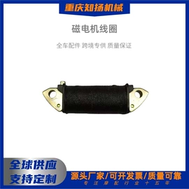 摩托车通用件;摩托车配附件;摩托车配附件