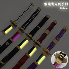 Navy King Sword Charging Glowing Sword Round Blade Zoro Has Light Sword Yamato Prop Anime Weapon Model