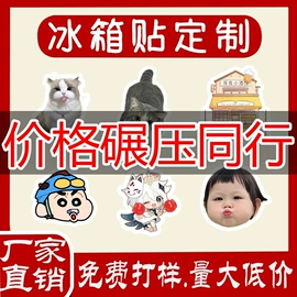 长尾夹装订夹;钥匙扣;冰箱贴