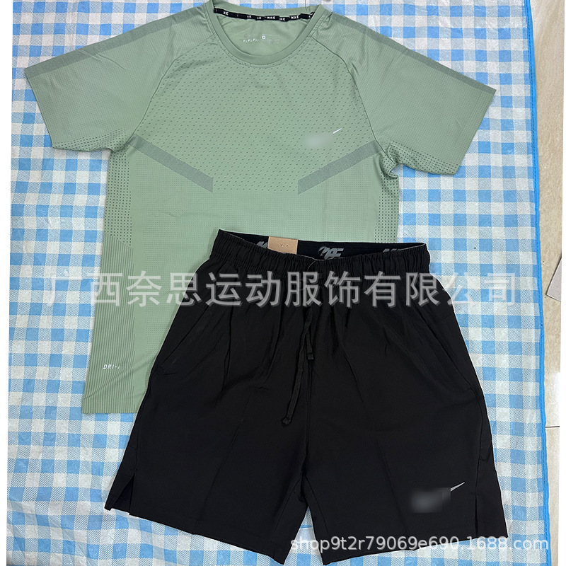 1102 녹색 + 975 검정