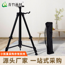 青竹画架美术生专用支架式画板支架便携式画板架折叠画架外出写生