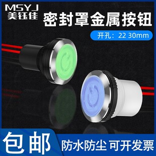 22/30mm�������ܷ��ˮ���َ������o���ù��NԪ�t���L�C�Դ�_�P