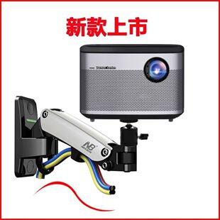 Projector Wall Mount Bracket Suitable for H3G7H2Z6Xz8Xg9 Universal Rotating Air Pressure Adjustable Projection Leidezhu