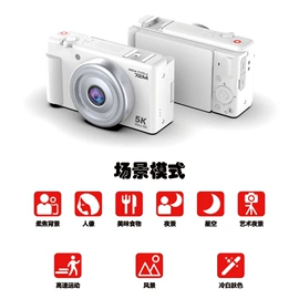 无线CarPlay;迷你相机;普通数码相机