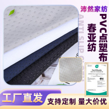 ��ɫ������PVC�c�ܲ����ܲ������ײ���ɫ�c������Ʒ�F؛��ɫ���x