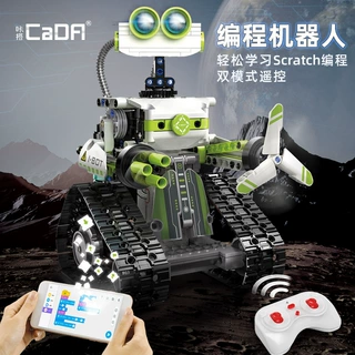 男孩培训班教育STEAM编程机器人遥控汽车儿童科教积木拼装玩具