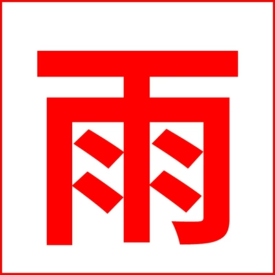 Rain shield, Rain Shield - suitable-for-zero-running-t03-rain-eyebrow-i-elantra-accessories-collection-beijing-hyundai-ix35-special-supplies-i-tank-400-rain-eyebrow-i-volkswagen-lavida-plus-supplies