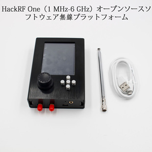 美国进口芯片-HackRF One(1MHz-6GHz) 开源软件无线电平台 ham-阿里巴巴