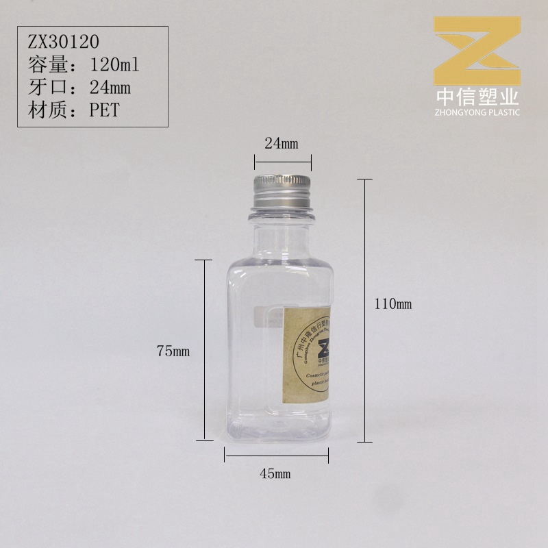 广州工厂120ML 高脖子PET瓶  方形乳液瓶 爽肤水瓶 小样瓶 分装瓶