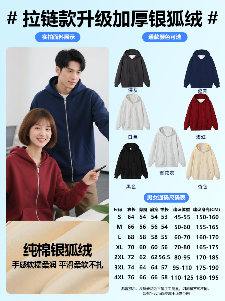Camisa gruesa de lana personalizada logotipo de algodón vestido de trabajo personalizado hoodie de cuello redondo chaqueta bordada