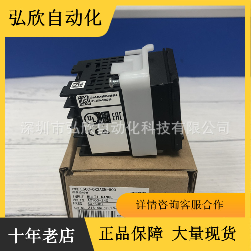 全新原装欧姆龙控制器E5CC-QX2ASM-800 数字温控器