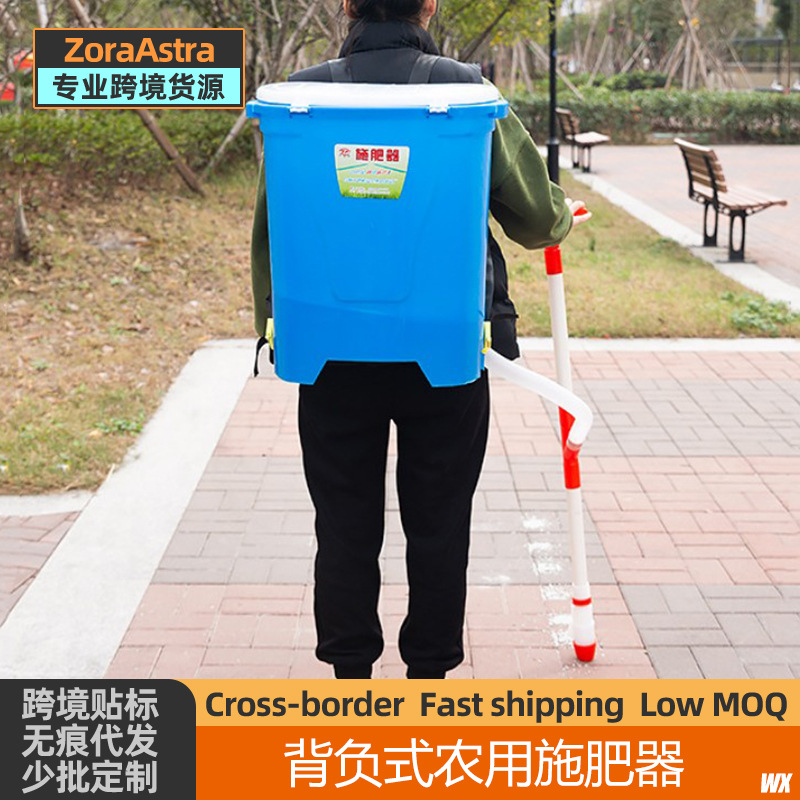 Backpack-type fertilizer applicator waist-free agricultural time-saving and force-saving point fertilizer applicator Orchard quantitative pressing fertilizer sprinkling fertilizer topdressing device