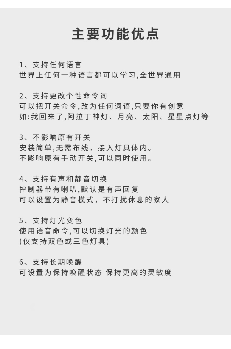 詳情頁(yè)2 07.jpg