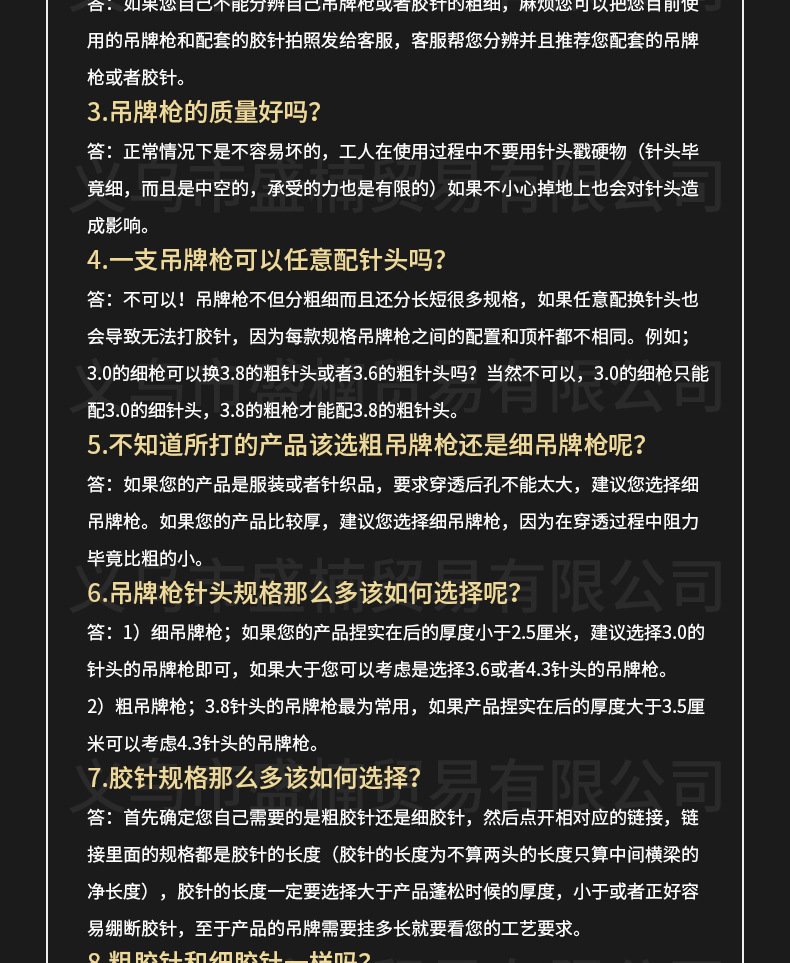 盛楠-套版详情11-拷贝_19