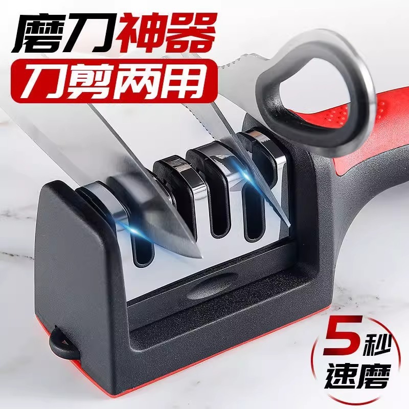 磨刀工具家用磨刀石快速磨刀器定角剪刀菜刀全自动开刃|undefined
