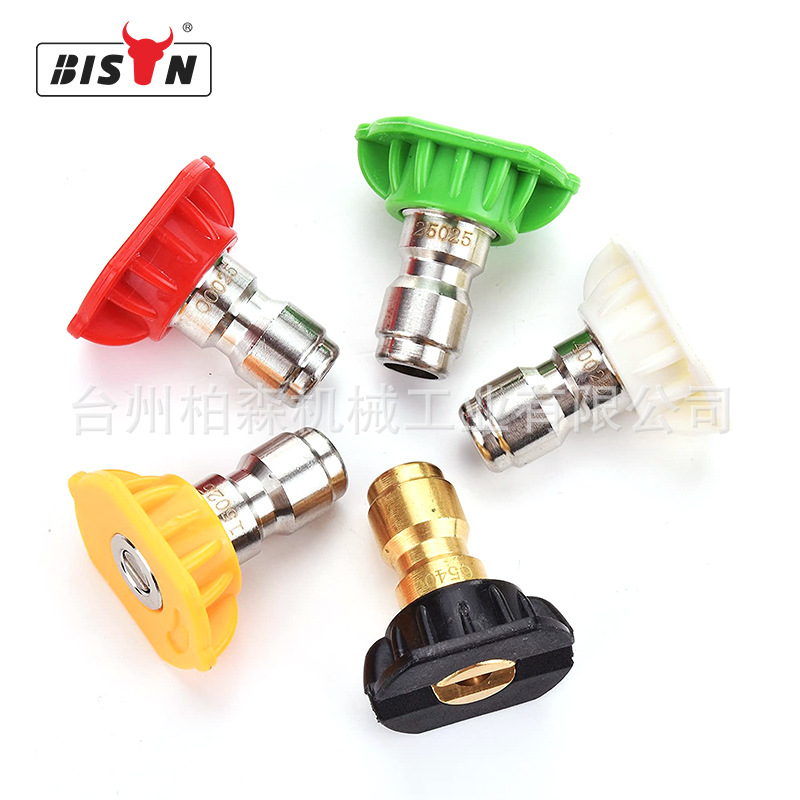 柏森不锈钢快接喷嘴喷头高压清洗机扇形五色喷头 洗车水枪头配件