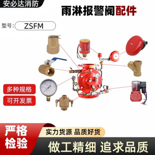 �y��ĤZSFM늴��y�����_�P��⏉�������ˮ�y�^�V��16Mpa�����J�C