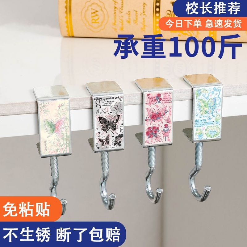 书包挂钩桌边坚固耐用承重学生版学生教室课桌收纳置物架挂包神器|undefined
