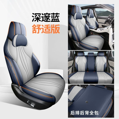 Cushion Four Seasons General 25: Four Seasons Pad - deep-blue-comfort-version-all-inclusive-in-the-back-row-song-plusdmiev