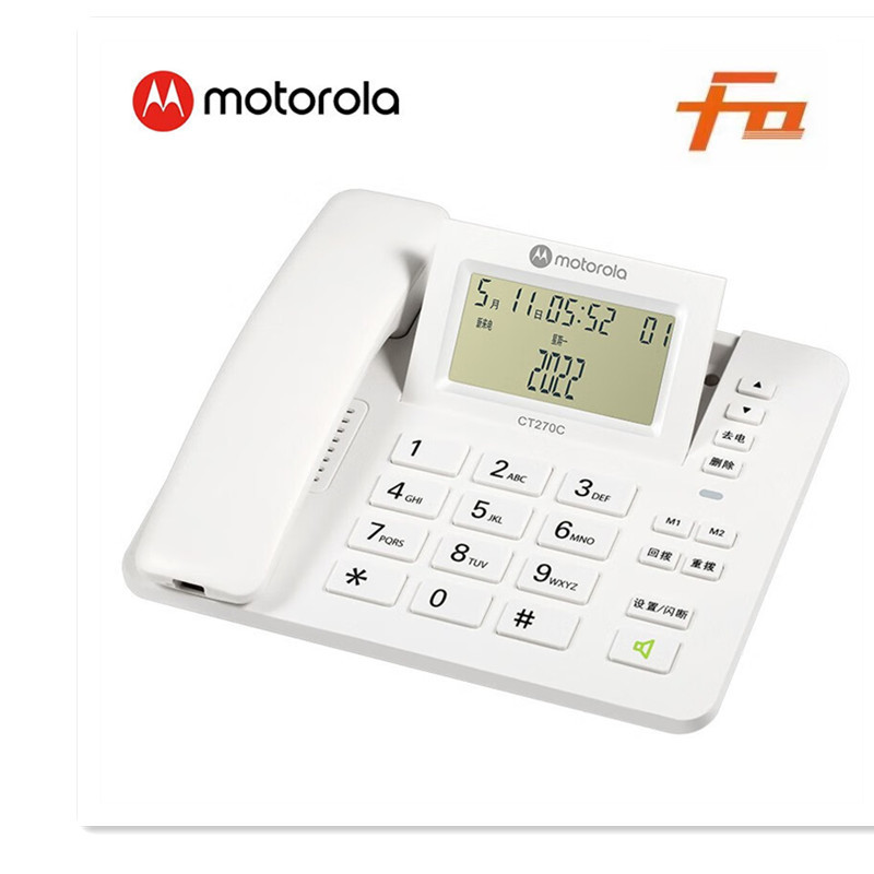 CT270C/210 telephone landline fixed phone flippable large screen…