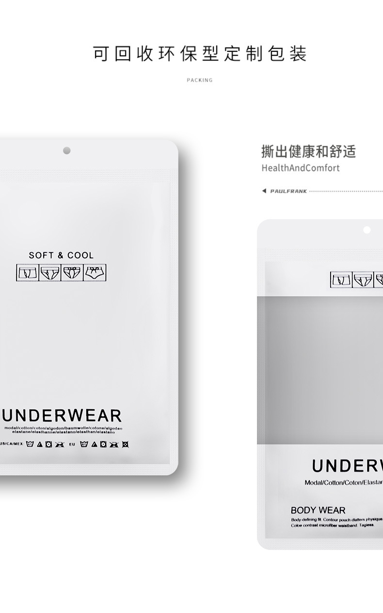 D965详情页阿里版本_15