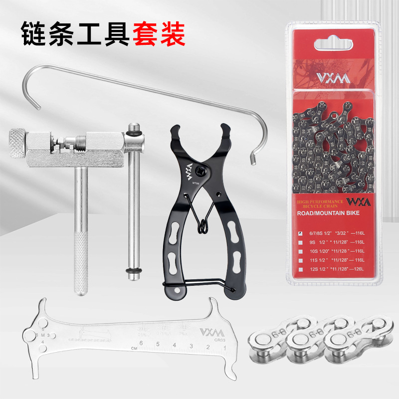 VXM cadena de bicicleta desmontaje hebilla mágica alicates Cadena de bicicleta de montaña Regla de medición cortador de cadena herramienta de desmontaje
