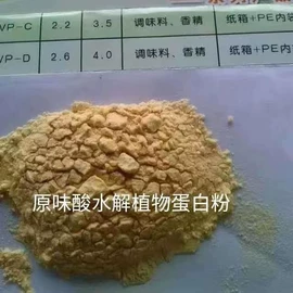 着色剂;增味剂;其他食品添加
